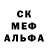 MDMA кристаллы Andrew Lubenkov