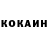 Кокаин Боливия Oleg Vikt