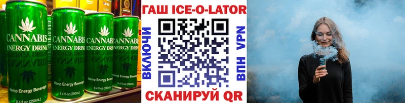 Cannafood конопля  Усмань 
