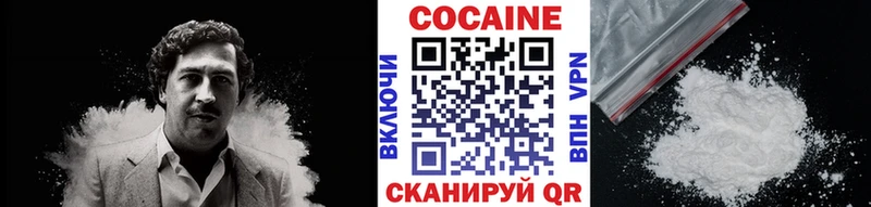 где купить наркотик Усмань Cocaine 98%