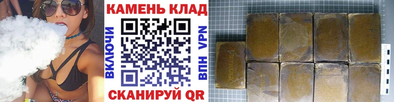 ГАШИШ гарик Усмань