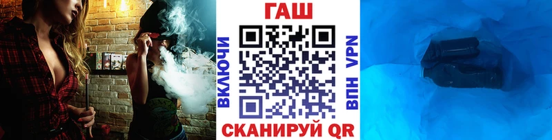 ГАШИШ hashish  MEGA ТОР  Усмань  дарнет шоп 