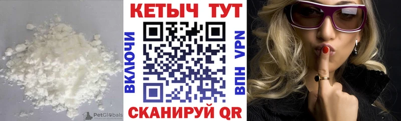 купить  сайты  Усмань  Кетамин ketamine 