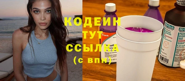 не бодяженный Абаза