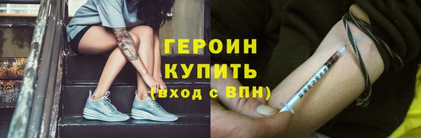 PSILOCYBIN Абинск