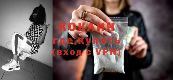 прущие крисы Алексин