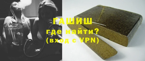 не бодяженный Абаза