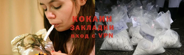 метадон Абдулино