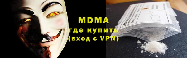 не бодяженный Абаза