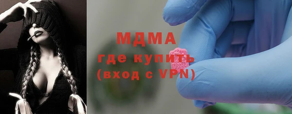 PSILOCYBIN Абинск