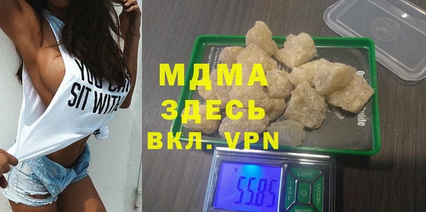 не бодяженный Абаза