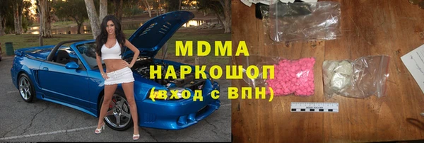 метадон Абдулино