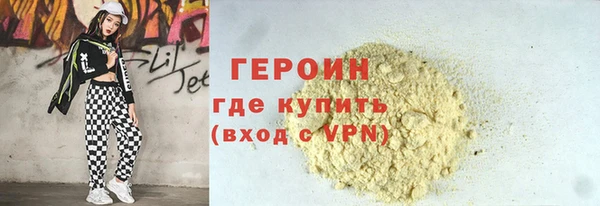 PSILOCYBIN Абинск
