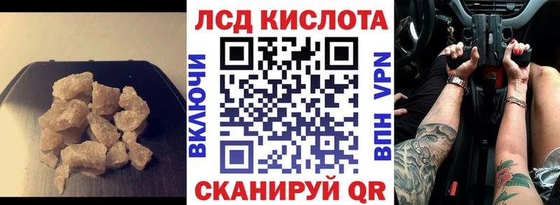 кракен сайт  Усмань  Лсд 25 экстази ecstasy 