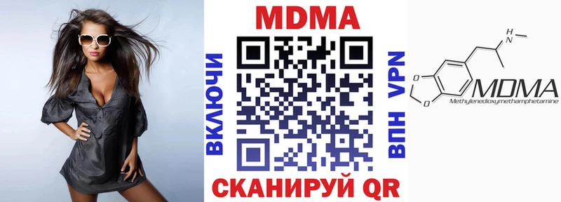 MDMA Molly  купить   Усмань 