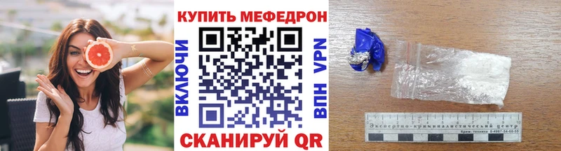 купить   ссылка на мегу   МЯУ-МЯУ мяу мяу  Усмань 