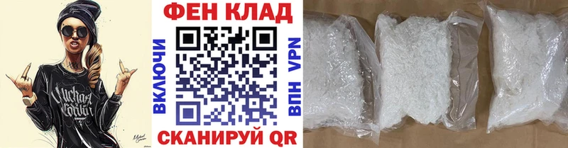 МЕТАМФЕТАМИН мет  Усмань 
