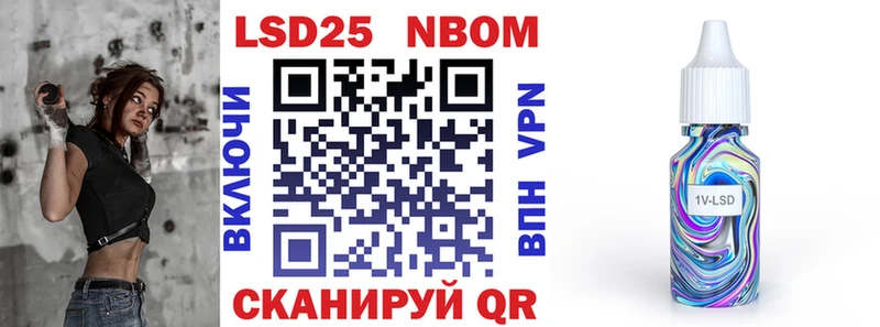 Марки N-bome 1,8мг  МЕГА ССЫЛКА  Усмань 