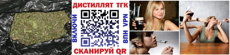 Дистиллят ТГК THC oil Усмань