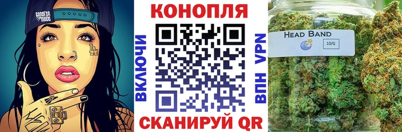 Бошки Шишки Ganja  наркошоп  hydra   Усмань 